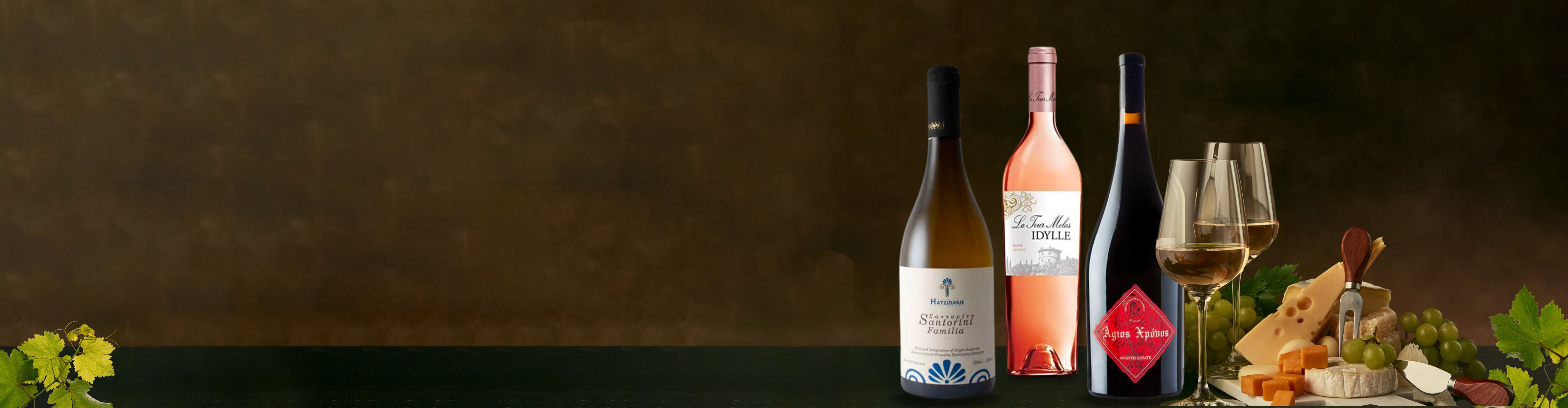 buy premium greek wine online