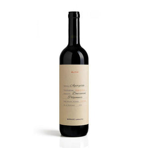 Agiorgitiko Boutari Naturally Red (2021) 750ml - Boutari