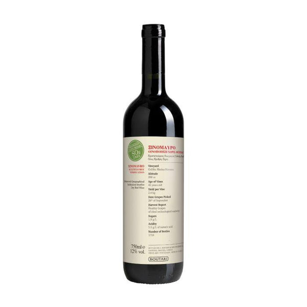 Boutari Xinomavro Without Sulfites Red (2022) 750ml - Boutari